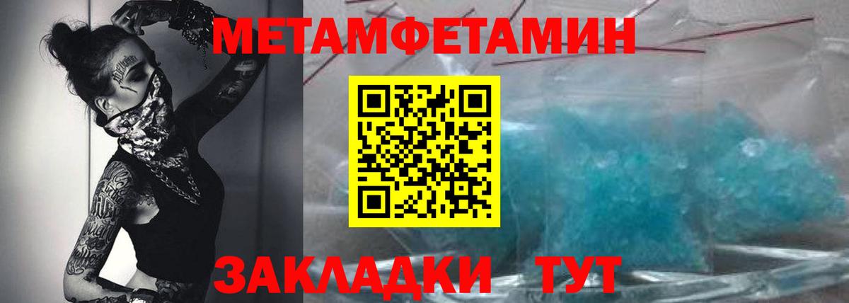 АМФЕТАМИН  АМФЕТАМИН  Сызрань  АМФ Розовый  Вход с VPN 