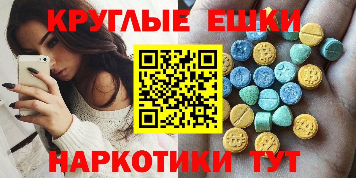 Ecstasy 280 MDMA  Вход с VPN  Сызрань  маркетплейс состав  Ecstasy 300 mg  Экстази 