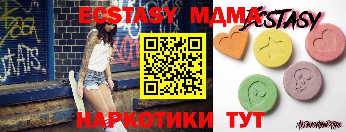 Ecstasy Punisher Сызрань
