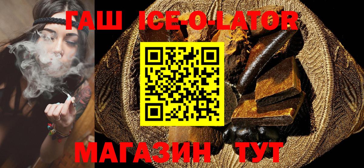 ГАШ индика сатива  Вход с VPN  Гашиш  Сызрань 