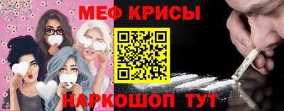мяу мяу мука Мариинск