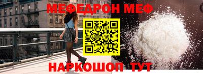 мяу мяу мука Мариинск