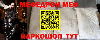 apvp Малгобек