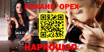 мяу мяу мука Мариинск