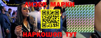 мяу мяу мука Мариинск