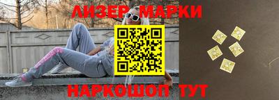 мяу мяу мука Мариинск