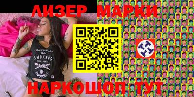 apvp Малгобек