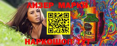 мяу мяу мука Мариинск