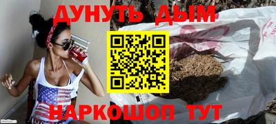 apvp Малгобек