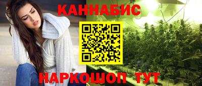 мяу мяу мука Мариинск