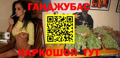 apvp Малгобек