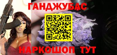 apvp Малгобек