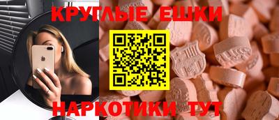 mdma Малоярославец