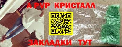 мяу мяу мука Мариинск