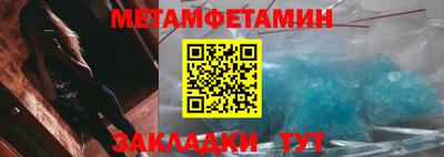 apvp Малгобек