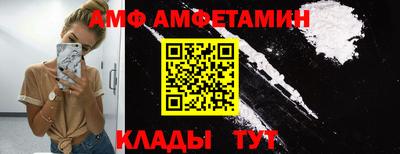 apvp Малгобек