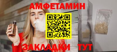 мяу мяу мука Мариинск