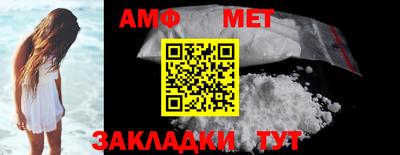 apvp Малгобек