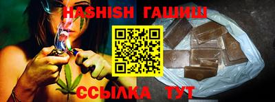 apvp Малгобек