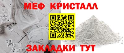 mdma Малоярославец