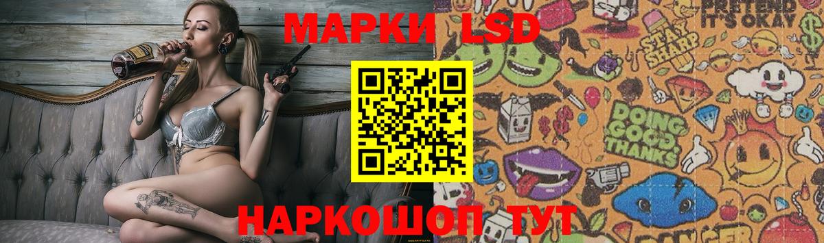 LSD-25 экстази ecstasy  Лсд 25 экстази ecstasy  Вход с VPN  Лсд 25 экстази  Сызрань 