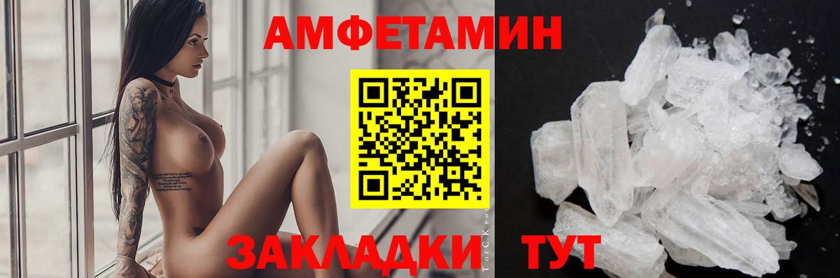 МЕТАМФЕТАМИН мет  МЕТАМФЕТАМИН мет  Сызрань  Вход с VPN 