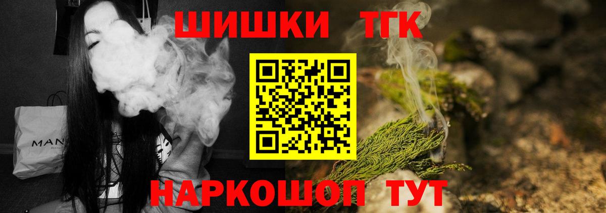Бошки Шишки марихуана Сызрань